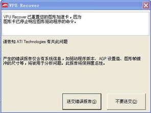 大庆冠通官方下载跟虚幻争霸激活码验证,快速解析响应策略-安卓款_v5.133