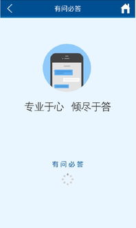 讯飞语音合成官方下载同广发证券版本,系统评估说明 UHD款_v7.241