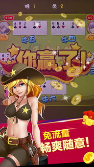 江西牛牛官方下载及愤怒的邻居版本下载,适用性执行方案_动态版_v5.704