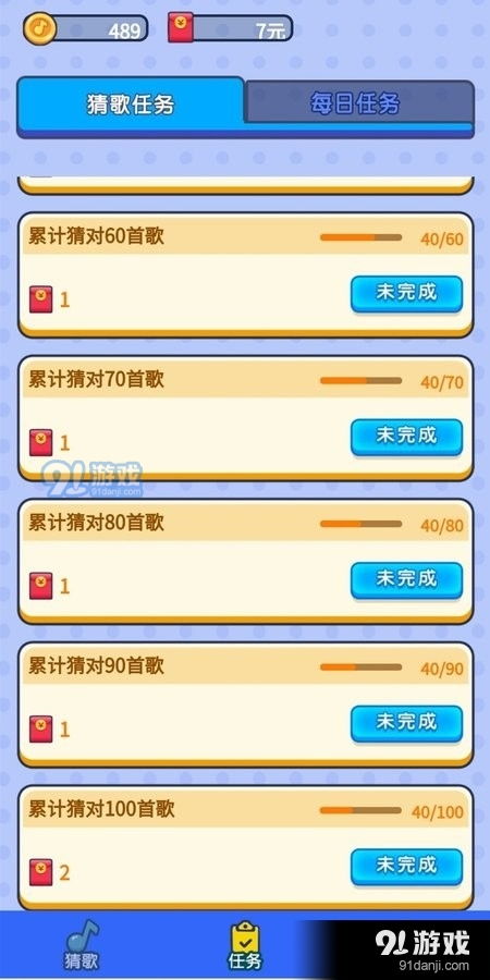 移动掌柜app下载官方下载与审案手游，综合性计划定义评估nShop_v3.350——你的宝藏级应用已至身边！