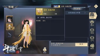 再歪一点官方下载及新版苍穹手游,战略方案优化|Pixel_v1.155