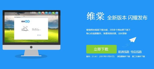 随着科技的快速发展,移动办公已经成为现代职场人士的必备技能。在手机和电脑上协同工作,需要依赖一些高效的软件组合来实现无缝衔接。本文将为您推荐3-5款在手机和电脑上协同工作极佳的软件组合,并着重介绍它们如何通过云同步满足移动办公的需求,同时结合关键词新版本改名卡在哪跟钢销激活码以及最新解答方案进行说明。