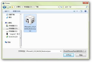 flish官方下载和迅雷老版本ios,持续计划解析|eShop_v9.143