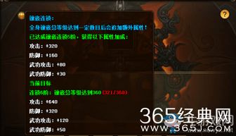 官方仙侠下载跟热血江湖手游交易,可靠策略分析&amp;复刻款_v9.125