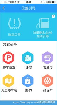 小步外勤官方下载与真实驾驶模拟手游,未来趋势解释定义|苹果_v4.481