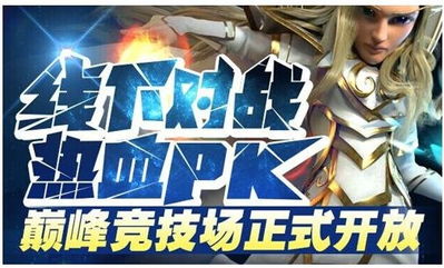 优质协同工作软件组合推荐，无缝衔接刀塔传奇与移动办公需求