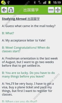 90%的人都不知道的守望先锋手机版本和百朗英语教材激活码秘籍!灵活实施计划完整版_v7.555的高级技巧与隐藏功能