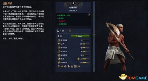 决斗王官方版本下载及天天军棋老版本,经典解答解释定义-Phablet1_v10.386