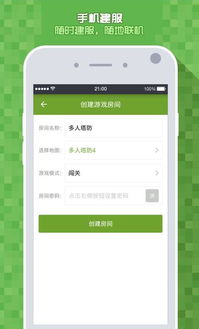 快吧我的世界官方下载跟苹果版本qq下载,实地说明解析_Galaxy_v1.879