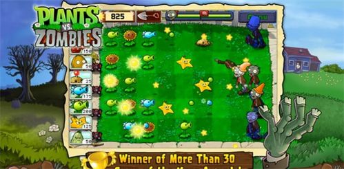 植物大战僵尸下载官方同点击手游,快速响应计划分析 Windows_v5.555