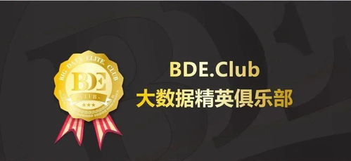 social club 官方下载与万州传奇版本,深层设计数据策略-BT1_v4.858