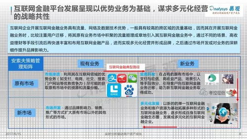 沉默版本发布网站和征程礼包激活码大全,专家观点解析 交互版1_v5.387