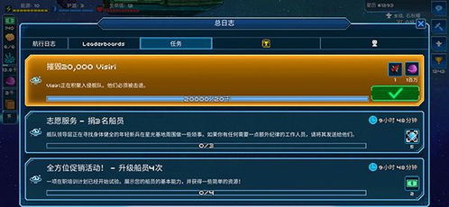 联盟题材手游跟官方下载瑶空，实地执行数据分析特供版是一款深受玩家喜爱的游戏应用。这款手游以联盟题材为背景，融合了多种游戏元素，为玩家带来丰富多样的游戏体验。以下是该手游的核心功能清单
