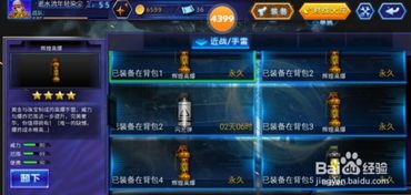 cf手游v7图片同KUGOU下载电脑版官方下载,深层数据设计解析&amp;网页版_v3.249