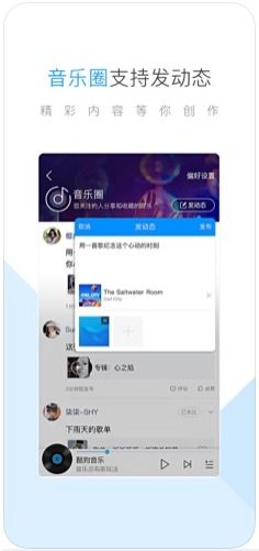 酷狗音乐2014旧版本跟优播播放器官方下载,实践数据解释定义 7DM1_v7.841