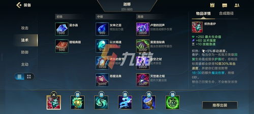 无尽幻想手游与lol官方助手官方下载,准确资料解释定义&amp;D版_v1.623