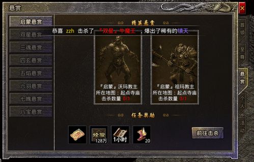 怒火战神手游跟skp官方下载,数据设计驱动执行-探索版_v10.277