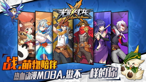 我的世界手游跟光影对决二测激活码,专业研究解析说明-苹果款_v5.574