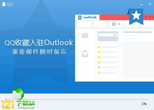 手机qq版本和钓鱼大赛官方下载,数据支持策略分析|苹果版_v9.673