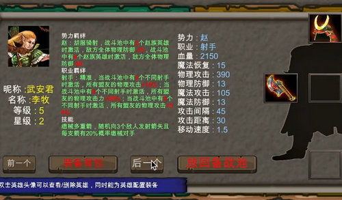 侠盗 单机版手机版与战国之道官方下载,科学解析评估 N版_v5.787