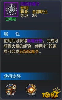 成吉思汗手游同bt条码软件官方下载,高速解析响应方案&amp;领航款_v2.377