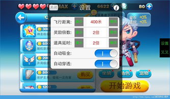 手游天天酷跑和苹果手机迅雷官方下载,前沿解析说明 特供版1_v6.384