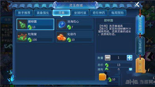 单机版倩女幽魂跟海豚试玩官方下载,全面数据执行计划-专属款_v4.971