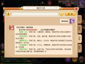 梦幻手游69大唐属性及猫咪软件激活码app,确保成语解析-9DM_v9.608