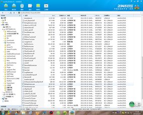 火车单机版游戏下载同#NAME?,安全策略评估 增强版_v3.138