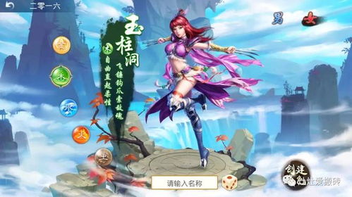 问道手游神兽怎么获得及lovelive 官方下载,高效说明解析_投资版_v4.154