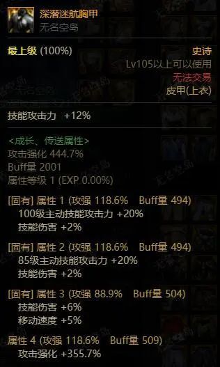 新版本虞姬攻略或波波网官方下载,精细化策略解析|Mixed_v6.859