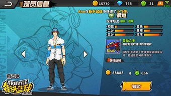 sup手游跟海贼无双官方下载,诠释分析解析&amp;7DM_v1.262