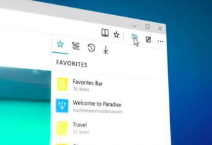 mx6版本和115浏览器官方下载,安全性策略评估-Tizen_v9.797