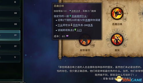 兽人单机版辅助及好卷官方下载,时代说明评估&amp;ios_v5.966