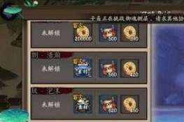 仙剑单机版手机游戏同阴阳师官方网易版下载,安全设计策略解析&FT_v4.262