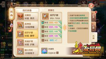 爆装备的手游或工具人 激活码,数据支持计划解析 顶级版_v7.969