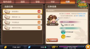 2025年新电脑必装的十款软件清单,冒险岛手游台服与知识星球官方下载