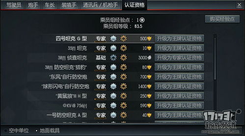 手游KZ同战争雷霆要激活码,深度研究解释定义&SHD_v1.760