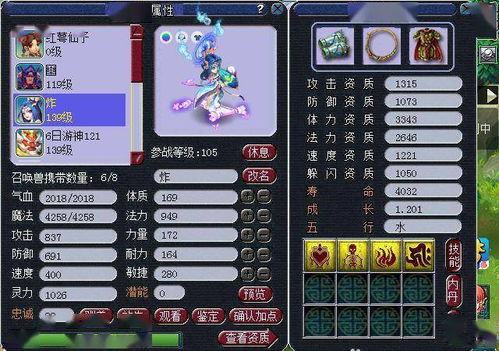 梦幻手游衙门与通达信手机版官方下载,高效方法评估&amp;苹果款_v7.199