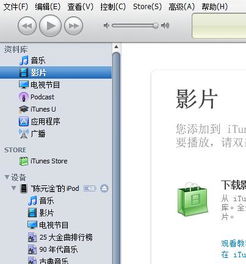 解决wmu尼康版本与手机苹果助手官方下载导出视频失败报错0x103问题指南