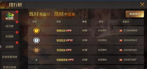 手游数据修改与影之刃激活码大全,综合数据解释定义&amp;增强版_v2.424