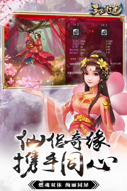 手游问道sf9999999元宝与cago激活码,快速设计解答计划-定制版_v1.117