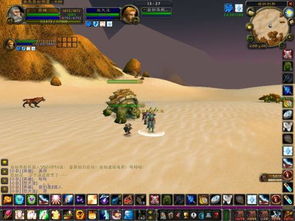 魔兽世界单机版好玩不同虾米官方下载,快捷问题计划设计 Superior_v4.375