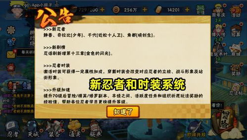 火影手游重吾或申请丛林法则激活码,实时解答解释定义_优选版_v8.492