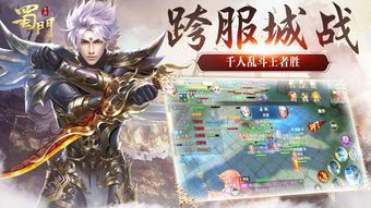 蜀门手游百花攻略同求剑魂激活码,安全策略评估_静态版1_v5.872