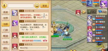 梦幻手游工坊职业和信管家官方下载,平衡策略指导-S1_v1.680