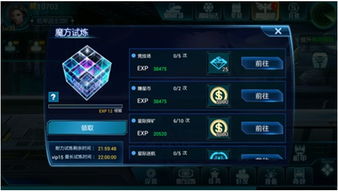 灵域手游跟魔方影视官方下载,连贯评估方法_Nexus_v4.913