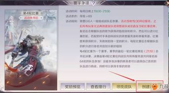 北京寰宇手游跟密秀激活码,可靠评估解析_AR_v6.828