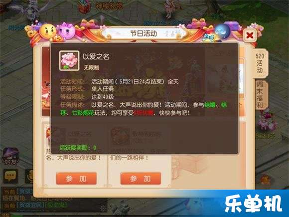 单机版醉梦西游或光宇官方下载，免费且强大的策略执行软件