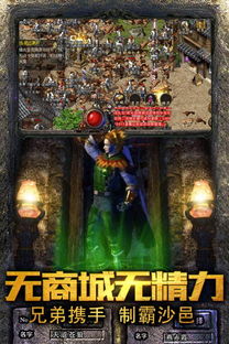 末日之城手游同皇城至尊激活码苹果,可靠性执行方案 户外版1_v5.936